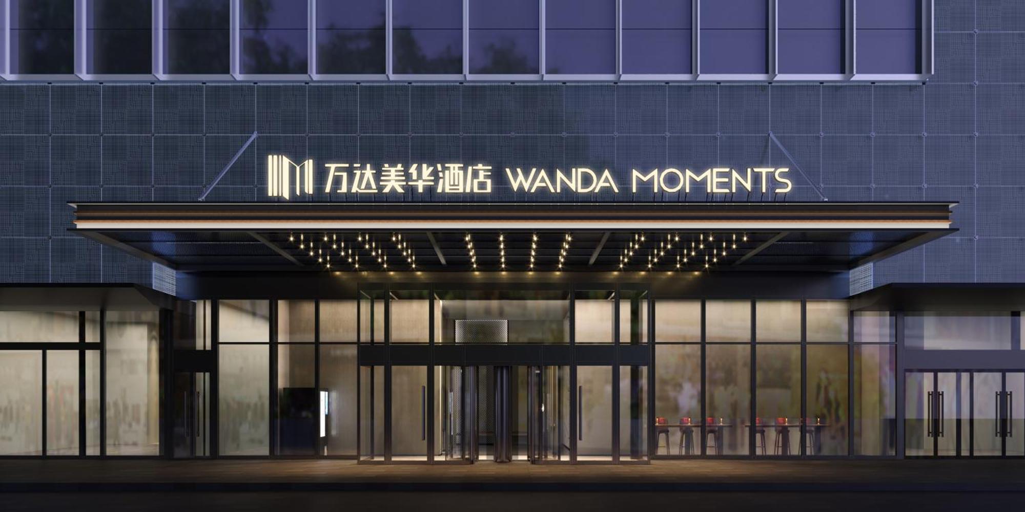 Hotel Wanda Moments Dongba 4*